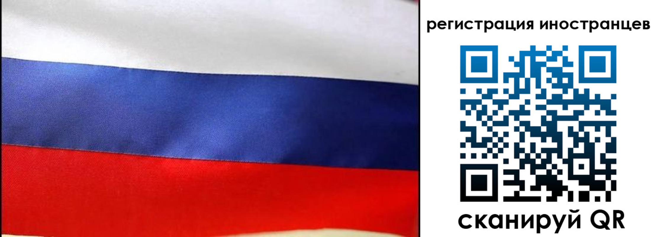 прописка регистрация в Заинске