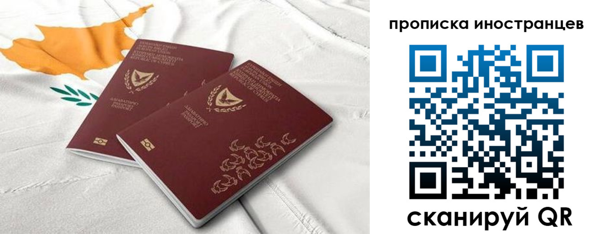 временная регистрация адрес в Заинске
